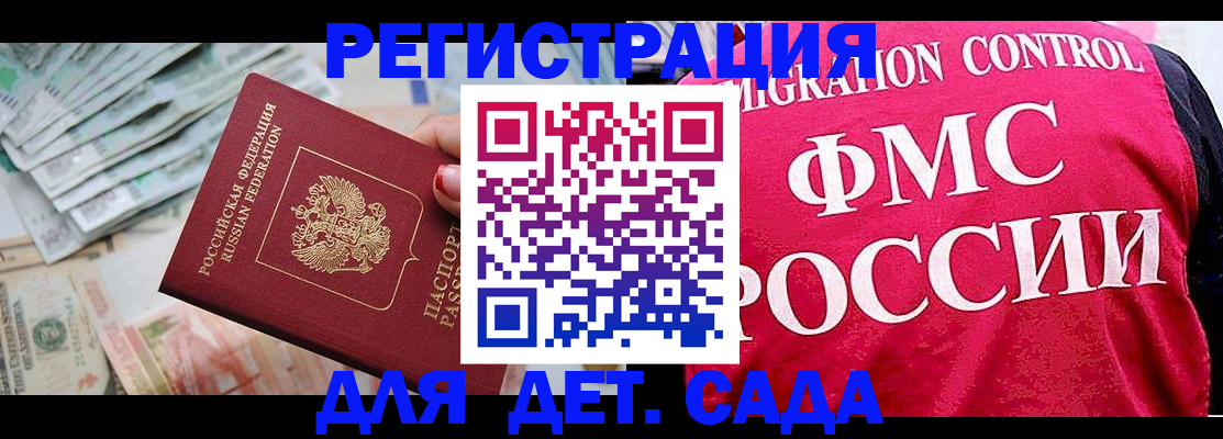 пропишу в квартире в Зиме